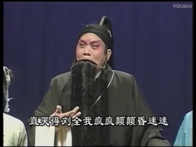 《河南曲剧《刘全》全本小说下载-作者：戏曲下载