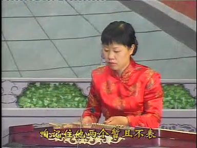 《河南坠子 安景龙降香 胡中花》MP3打包下载-河南坠子,安景龙降香,胡中花