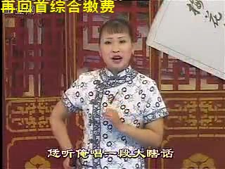 《河南坠子 寇公案 拉荆芭 胡中华》MP3打包下载-河南坠子,胡中华,寇公案,拉荆芭